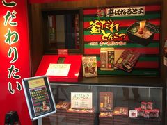 -一兰拉面(梅田阪急东通店)