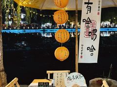 -百花洲