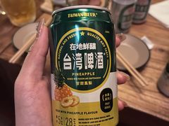 -浅醉·小酒馆