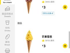 -宜家家居(四元桥商场店)