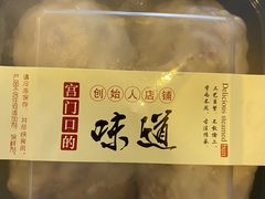 -宫门口馒头铺(创始人总店)