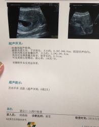 -北京圣宝妇产医院·妇产科·儿科