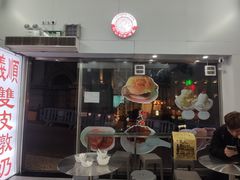 -义顺牛奶公司(新马路老店)