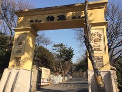 iphone_upload_pic-阿兹凯乐·老洋房西餐
