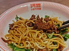 -阿当·小炒牛肉面(人广店)