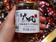 -大风老火锅(江北一店)