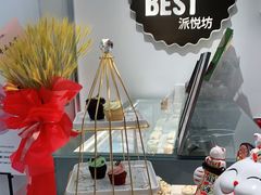 -派悦坊·甜品·蛋糕(虹口龙之梦店)