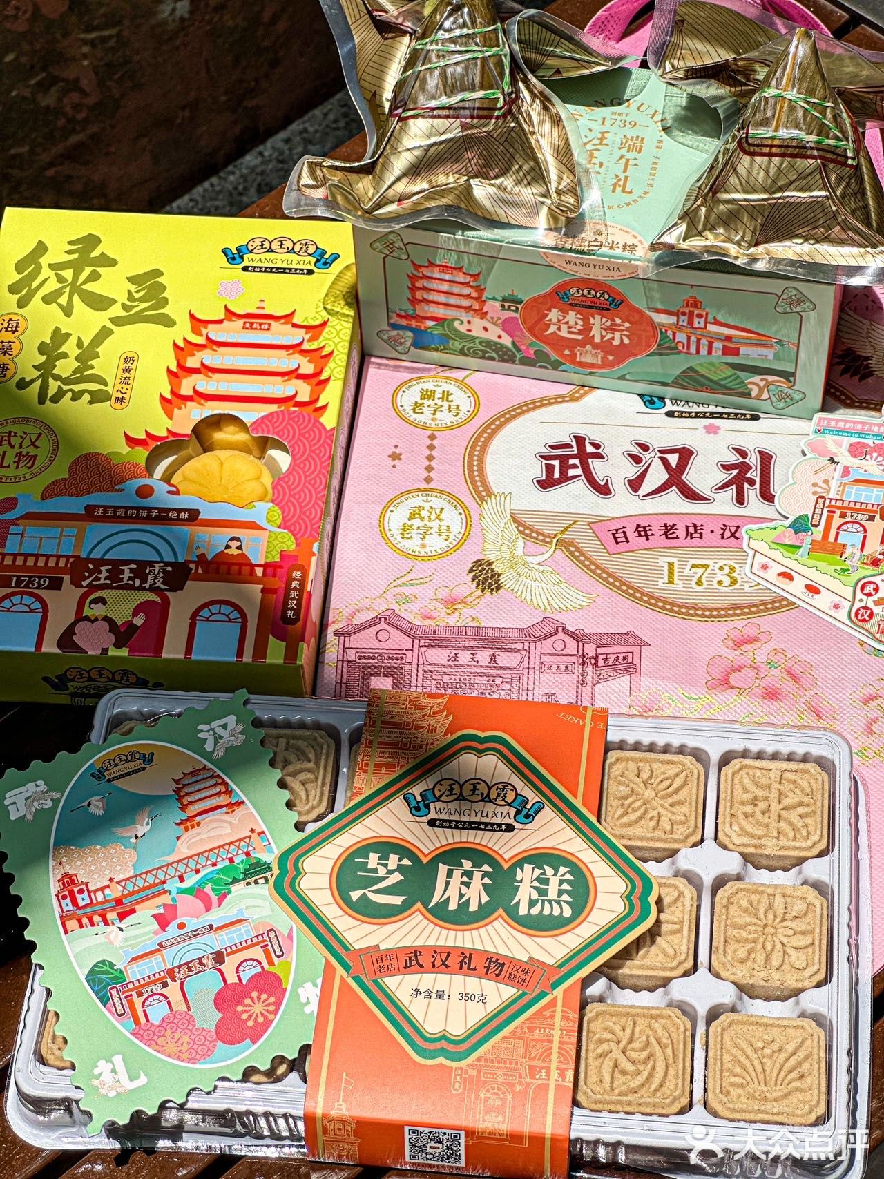 端午怎么能少的了汪玉霞的绿豆糕