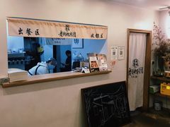 -正南齐北·老街糯米团(洪崖洞店)