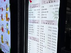 -十二中草莓冰·红豆沙冰屋(十二中店)