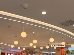 -嘉和一品粥(政府街店)