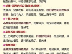 -蚝堡海鲜·威海菜·海肠捞饭·烧烤·亚洲吃蚝公司(幸福门店)