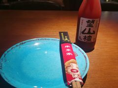 望山楂-串东家·好酒配好串(拱墅万达金街店)