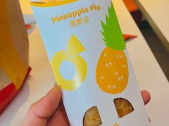 -麦当劳(文化西路店)