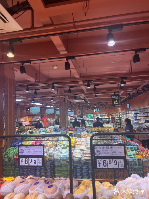 益万家超市(石河店)图片