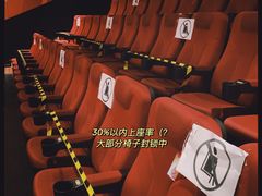 座椅-百丽宫影城(CGS激光苏宁广场店)