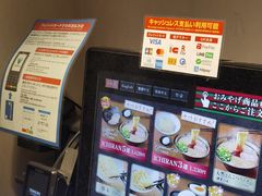 -一兰拉面(新宿中央东口店)