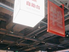 -鱼酷活鱼烤鱼(雨花客厅店)