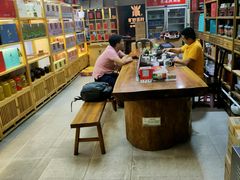 -厦门老字号·旷野茶叶(茶厂直营中山路店)