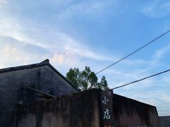-许家山