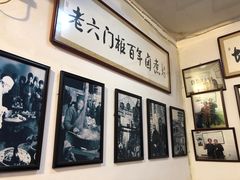 -六爷门框百年卤煮