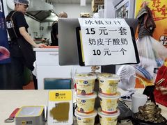 -门框胡同百年卤煮(鸟巢店)