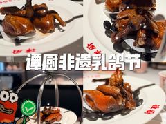 -谭厨中山传家菜.乳鸽.脆鲩鱼(华强北中航城店)