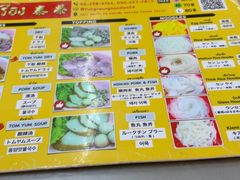 -榮泰米粉湯(Left Shop)