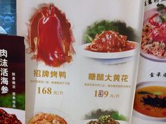 -味莊·青岛菜(云霄路店)