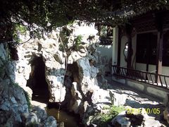 -清晏园