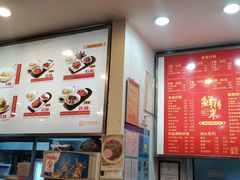 -鲜得来排骨年糕(即墨路店)