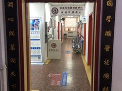 -北京市健宫医院