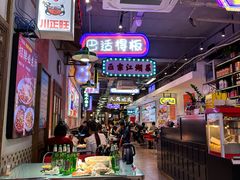 -川正旺江湖菜(三元桥店)