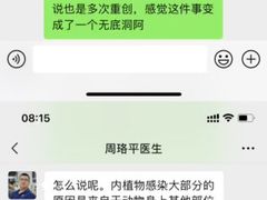 -柏萃动物医院·骨科·牙科