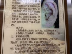 -黑龙江中医药大学附属第一医院