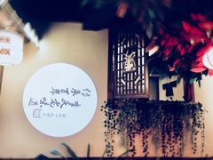 -杨记隆府(南坪店)