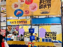 -首创奥特莱斯(北京店)