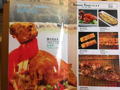 -巴扎美食·新疆菜·西域歌舞表演餐厅(新疆大厦店)