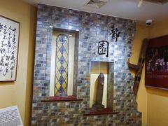 -静园(和平区)