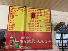 菜单-洲心明记烧肉大粥(总店)
