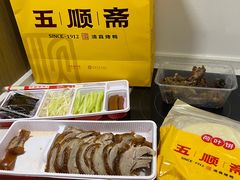 烤鸭-五顺斋清真烤鸭(西大街总店)