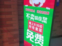 -老基地老火锅厂(大渡口店)