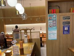 -王春春鸡汤饭(成都城西优品道店)