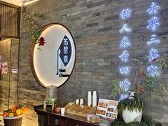 -苏帮袁Sue Cuisine(南开大悦城店)