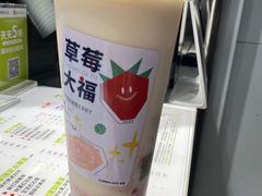 -树夏(鹭洲里店)