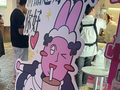 -古茗(湖里五缘湾天虹店)
