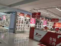 -茂业铁西奥莱店