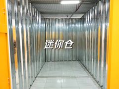 -安东易迷你自助仓储寄存仓库(杨浦店)