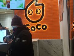 -CoCo都可(北新桥店)