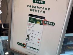 -茉酸奶(春熙路店)